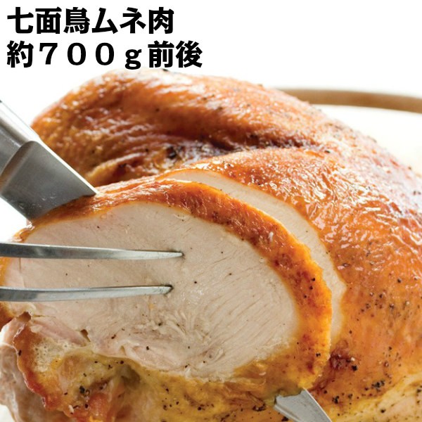  индюк грудь мясо ta- ключ breast примерно 700g передний и задний (до и после) Turkey breast ( индюк . мясо )( рефрижератор * сырой )