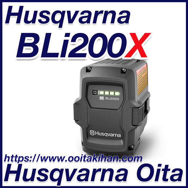 HUSQVARNA 536LiB 集塵機、ブロワーの商品画像