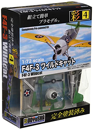 童友社 No.4 F4F-3 ワイルドキャット（1/72スケール 403044） ミリタリー模型の商品画像