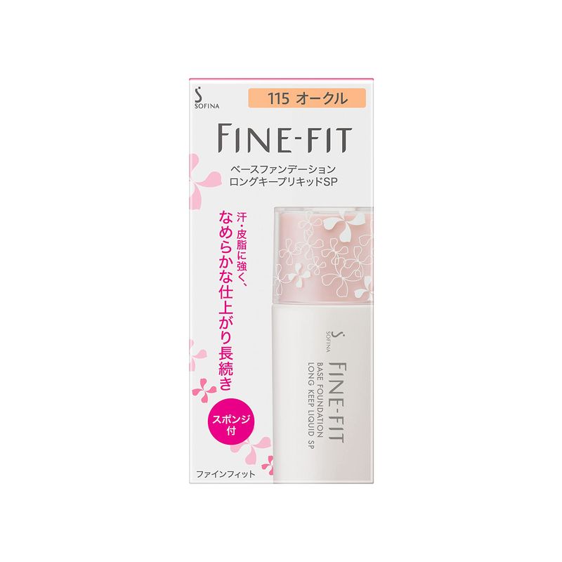 SOFINA ファインフィット ベースファンデーション ロングキープリキッド SP 115 オークル FINE-FIT リキッドファンデーションの商品画像