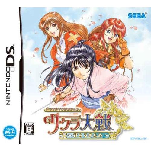 スクウェア・エニックス 【DS】サガ3 時空の覇者 Shadow or Light