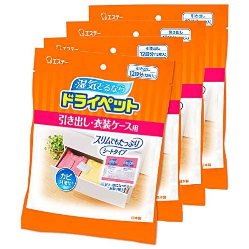 エステー ドライペット 除湿剤 引き出し・衣装ケース用 衣類・皮製品 25g 12枚入×4個 ドライペット 除湿、乾燥剤の商品画像