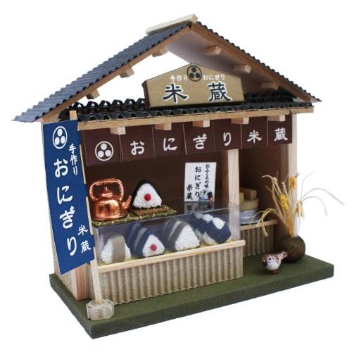 ビリー 手作りドールハウスキット 街角のお店 和風シリーズ 和菓子屋