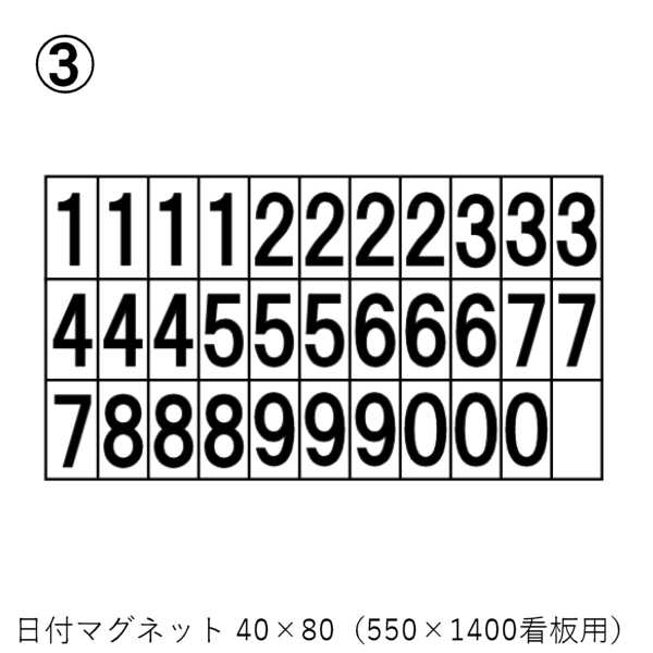  is possible to choose size figure magnet . period date . on construction sign construction sign construction work .. board blue special order signboard / date magnet 33 pieces set less reflection reflection blue color black color 