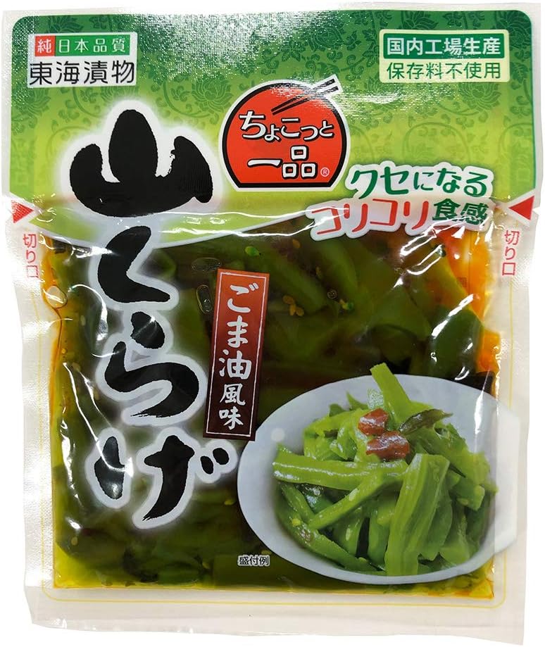 5個