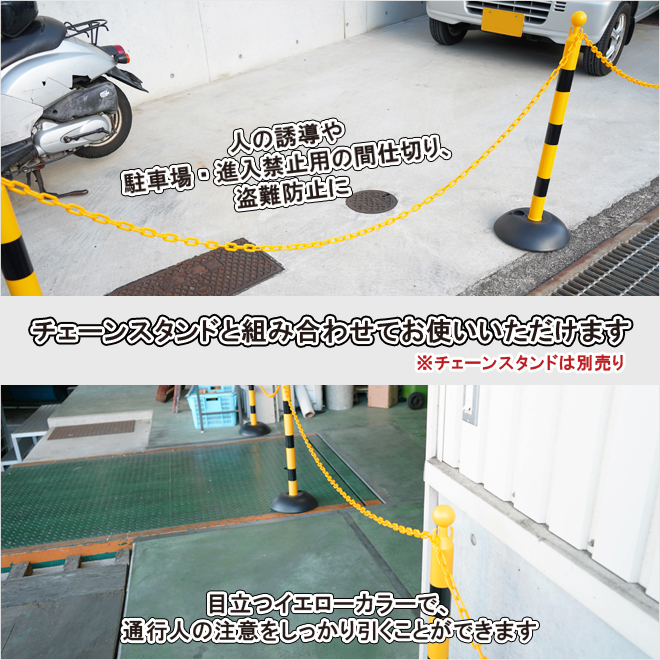  plastic chain 6mm×30m yellow yellow color chain stand for light weight pra chain bulkhead no parking KIKAIYA