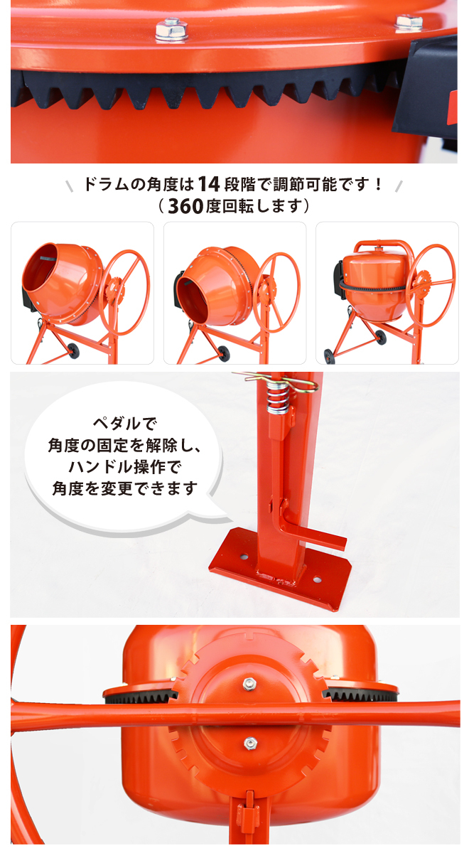  concrete mixer drum capacity 130L. on amount 65L electric motor type .. machine agitator with casters .100V motor ( private person sama is stop in business office )