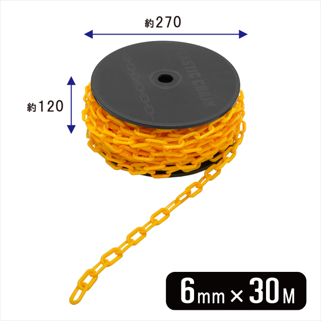  plastic chain 6mm×30m yellow yellow color chain stand for light weight pra chain bulkhead no parking KIKAIYA