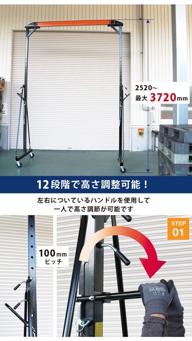  hoist crane . type crane gun to Lee crane engine crane movement type ( private person sama is stop in business office ) KIKAIYA