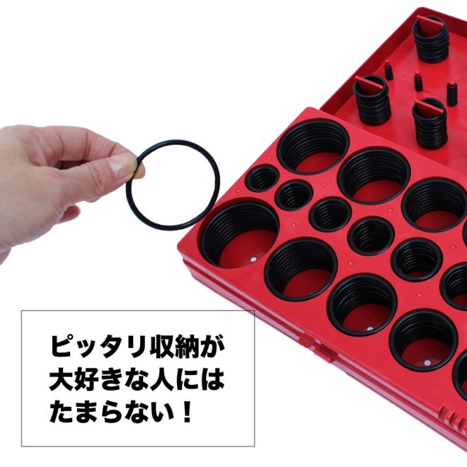  O-ring set 419 piece set 32 kind oil resistant rubber rubber gasket KIKAIYA