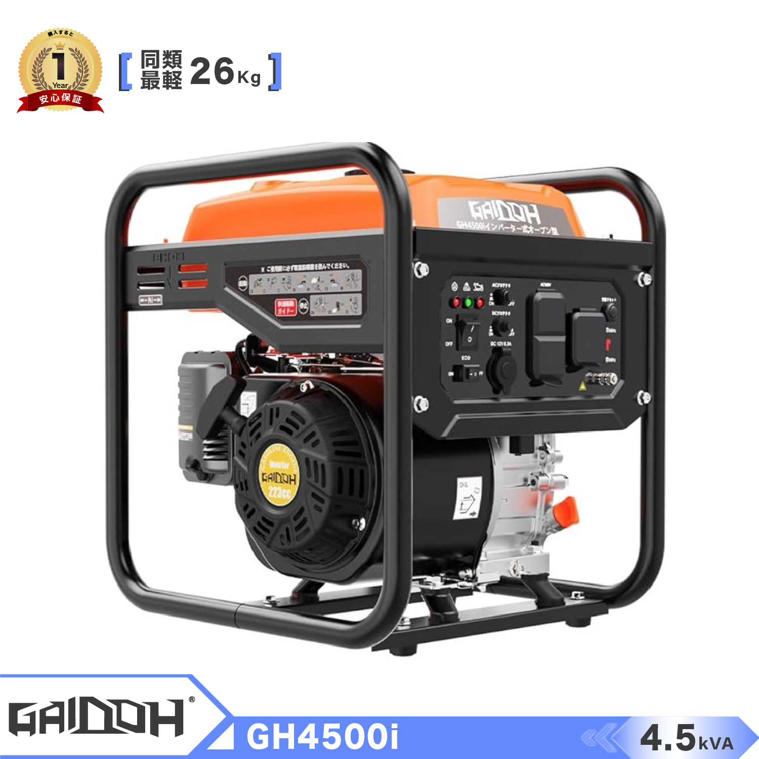 デンヨー DCA-25LSKE エンジン発電機 - 最安値・価格比較 デンヨー DCA-25LSKE エンジン発電機 - 最安値・価格比較
