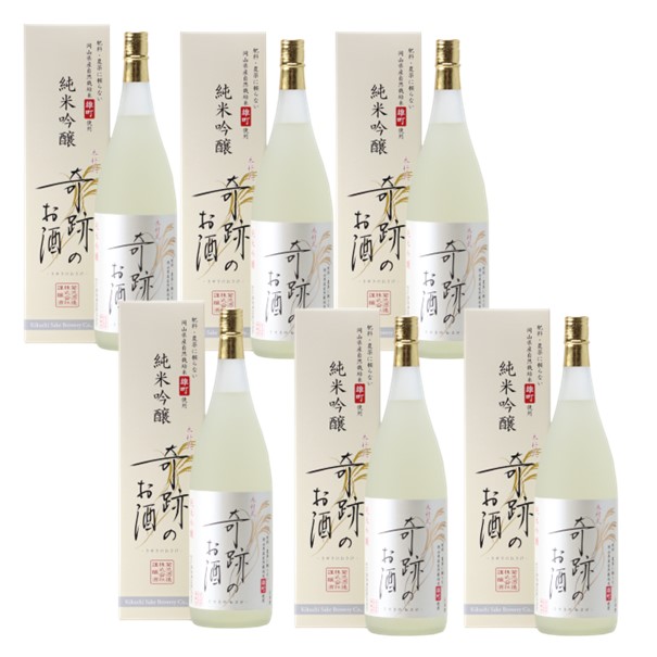 木村式奇跡のお酒 純米吟醸 雄町 瓶の商品画像