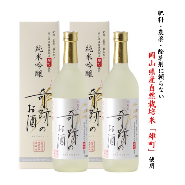 720ml / 2本