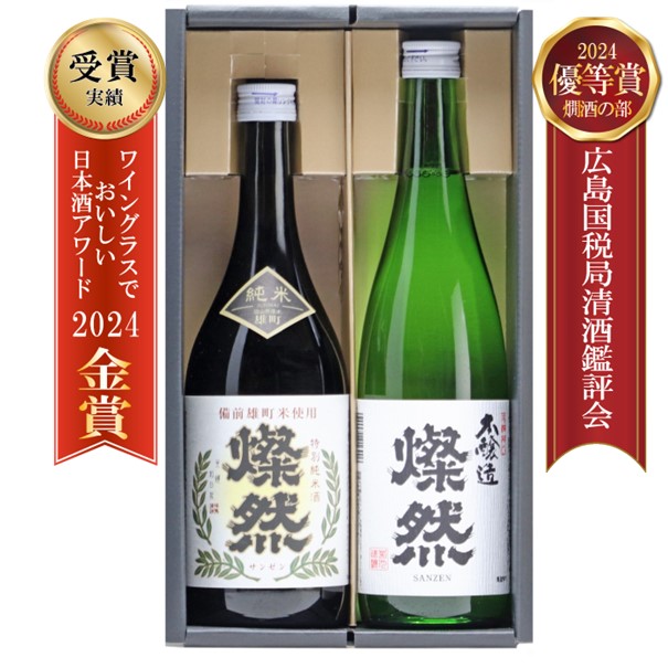  японкое рисовое вино (sake) комплект 720ml 2 шт специальный дзюнмаи сакэ самец блок книга@. структура .... сравнение комплект несессер входить подарок подарок подарок земля sake Kurashiki Okayama бесплатная доставка 
