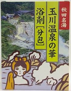  bathwater additive sphere river hot spring. ...[ minute .]10. go in hot water. flower Akita name hot water . present ground hot spring sulfur piece packing 