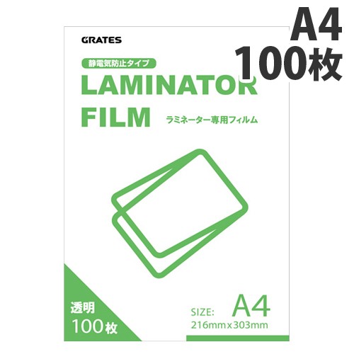  ламинирование плёнка A4 размер 100 листов 100 микро n ламинатор плёнка 