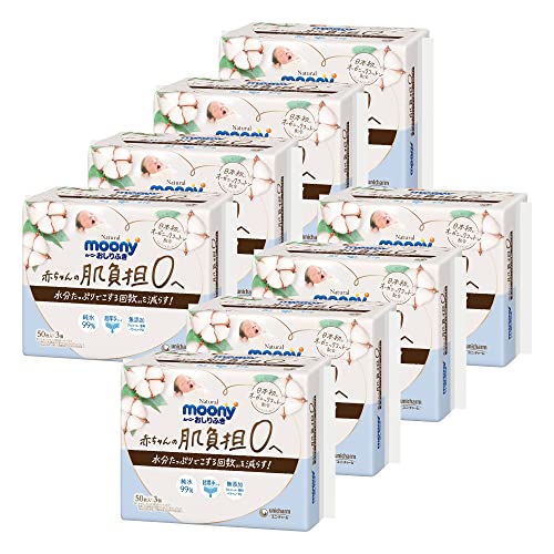 ムーニー ナチュラルムーニー おしりふき 詰め替え用 （50枚入）×24パック （1200枚）