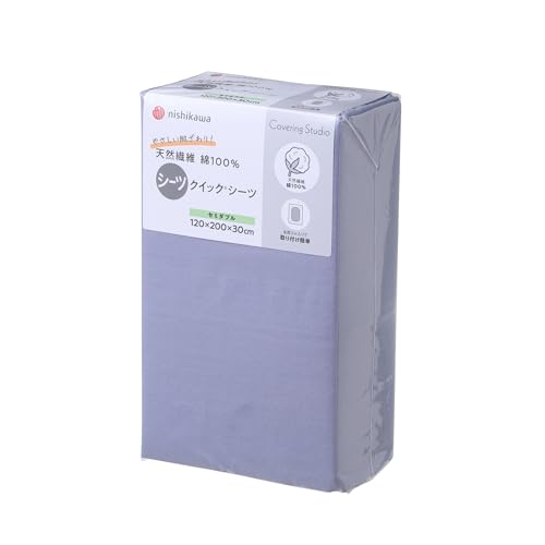 nishikawa[ запад река ] Quick простыня полуторный ..... добрый .. ощущение. хлопок 100% box простыня оборудован простой . смещение трудно одноцветный бегемот 
