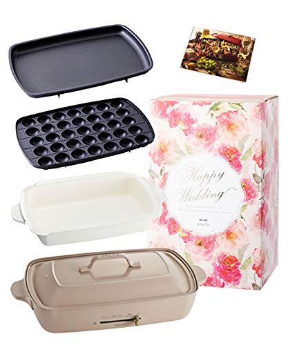 I D E A International Bruno ホットプレート グランデサイズ Boe026 Pbe ピンクベージュ グランデサイズ用深鍋 Boe026 Dpot レシピ ギフトセット 結婚祝い Bruno ホットプレート 最安値 価格比較 Yahoo ショッピング 口コミ 評判からも探せる