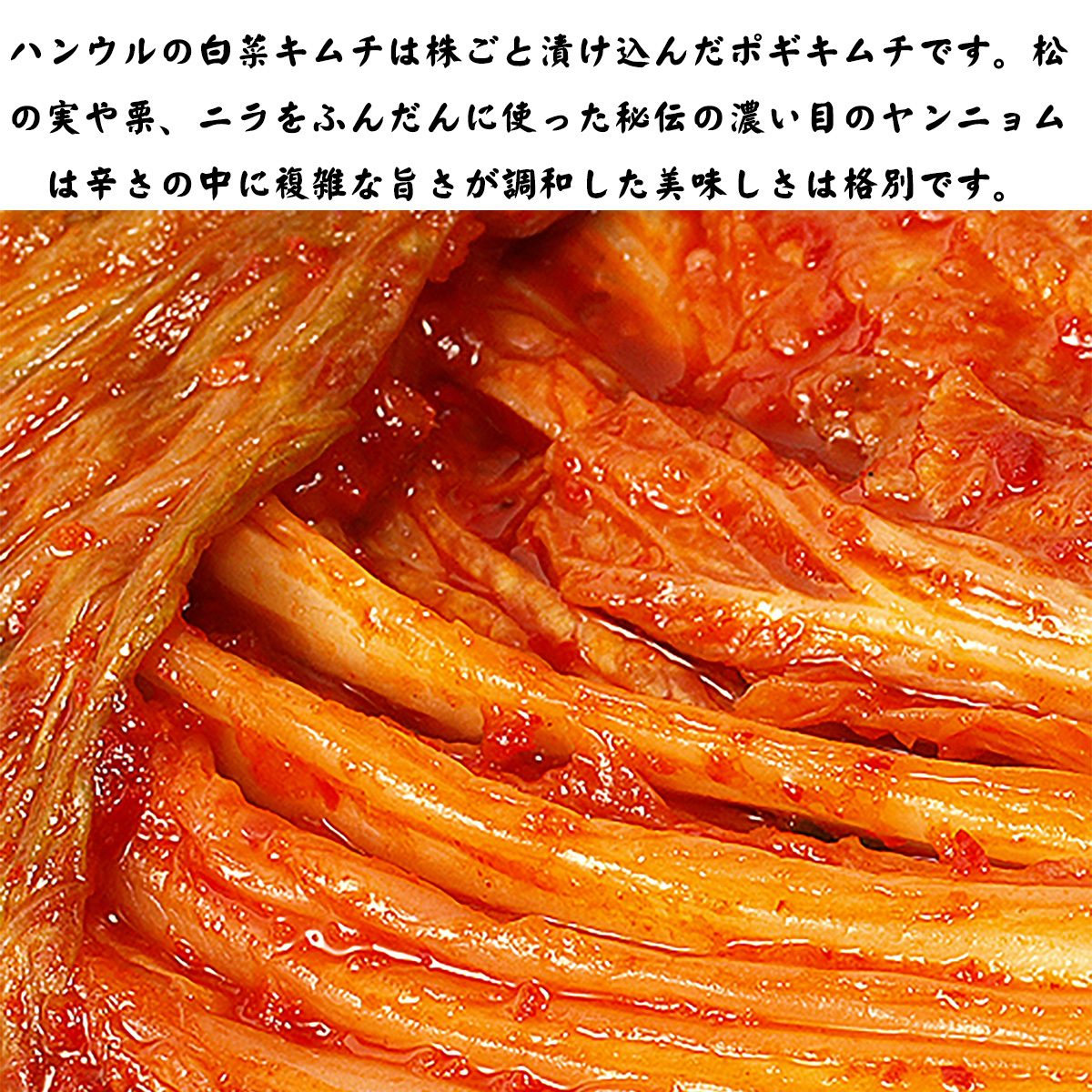  китайская капуста кимчи ....1kg Корея рукоятка uru Корея прямой импорт . местного производства кимчи pogi кимчи китайская капуста 
