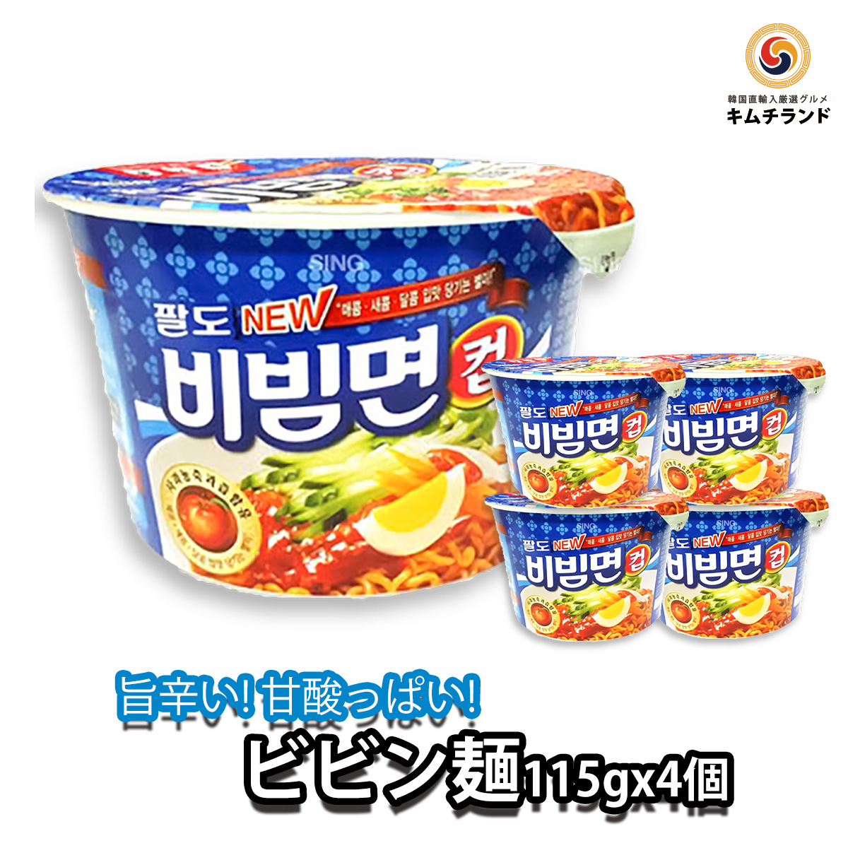 paldo Paldo ビビン麺 115g × 4個 カップラーメンの商品画像