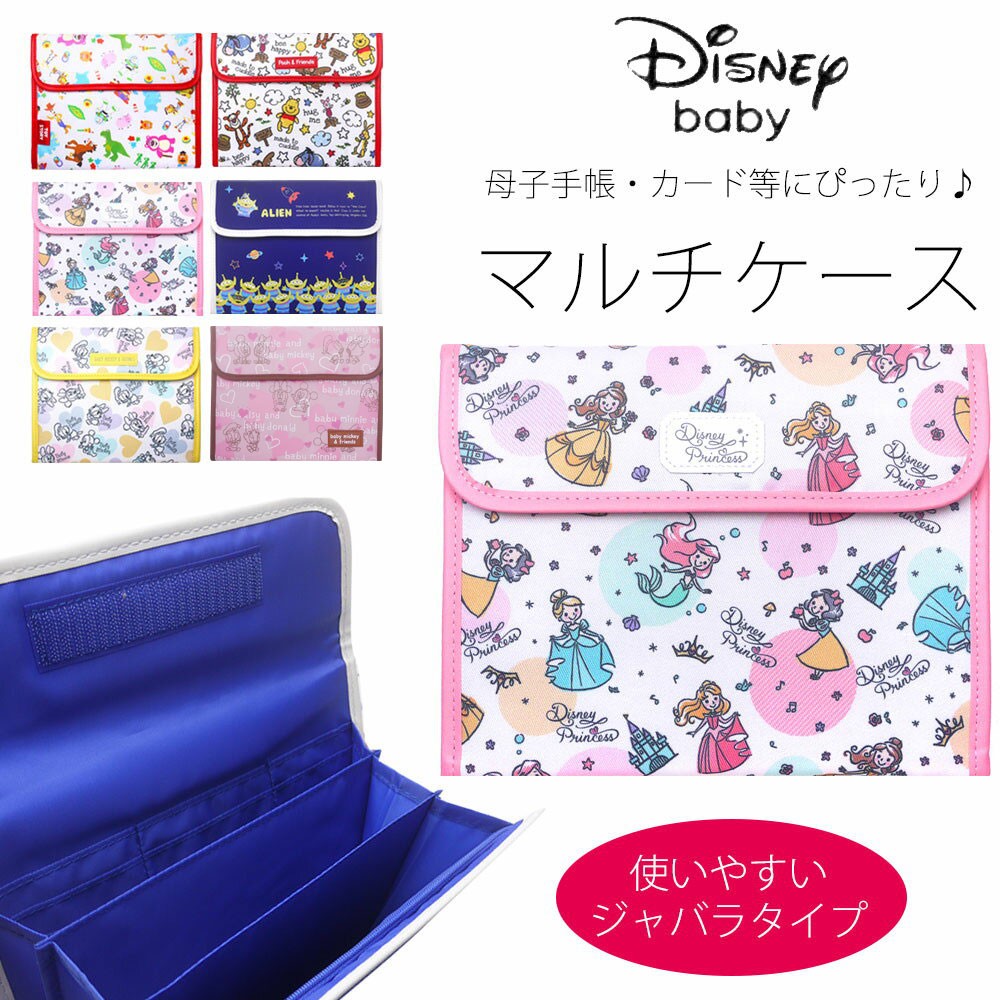  Disney .. pocketbook case multi case card passbook case is possible to choose 6 pattern bellows type 