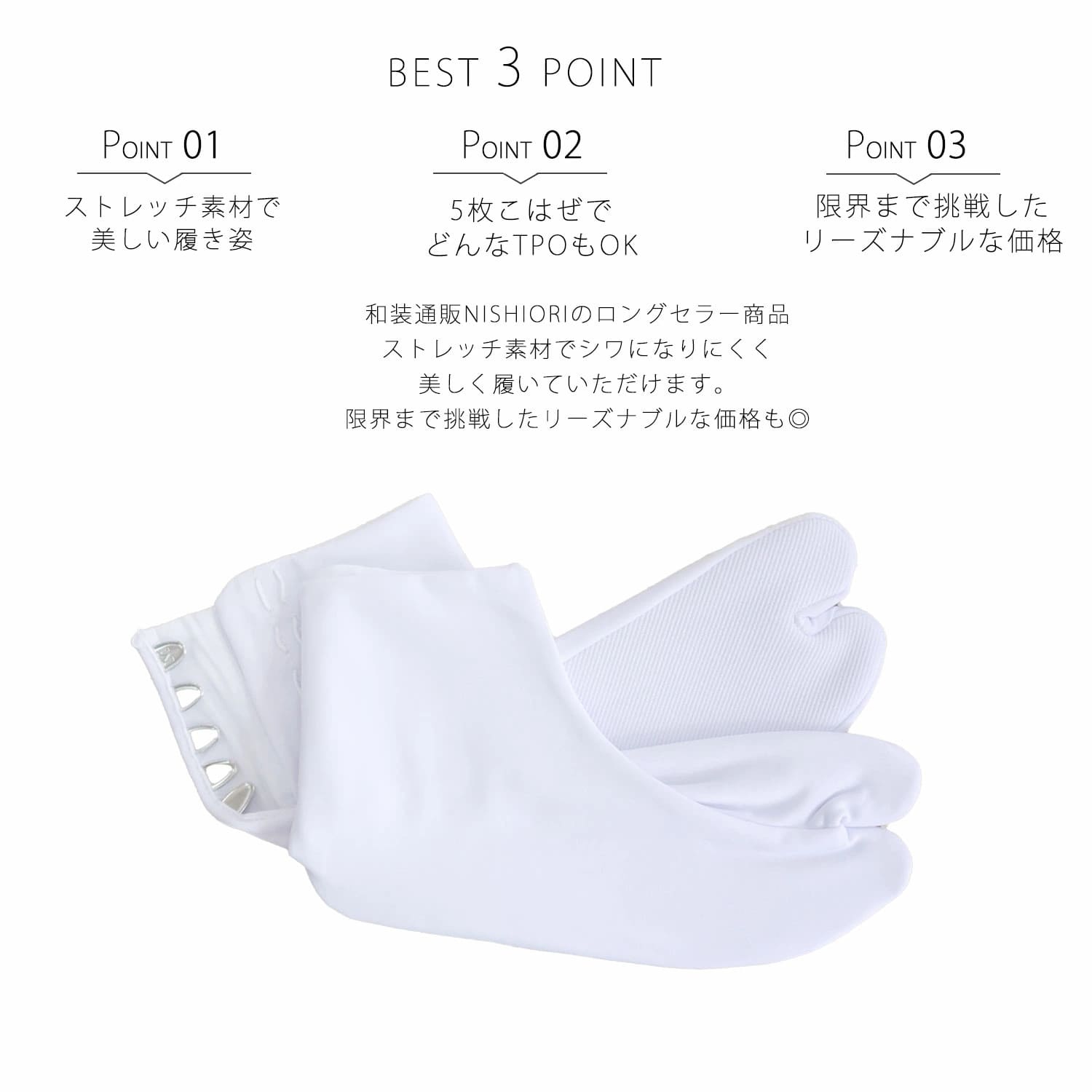 free shipping comfortably flexible stretch tabi 5 sheets . is .M L LL 22.5cm~25.5cm wedding go in . type graduation ceremony coming-of-age ceremony . equipment kimono tomesode long-sleeved kimono visit wear ..tabi