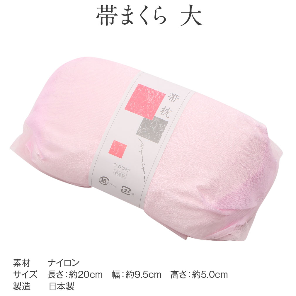  гардеробные аксессуары 800 иен единообразие obi подушка передний доска obi ita сетка передний доска бамбуковый уголь оберточная бумага под кимоно костюм . бумага сумка для хранения 
