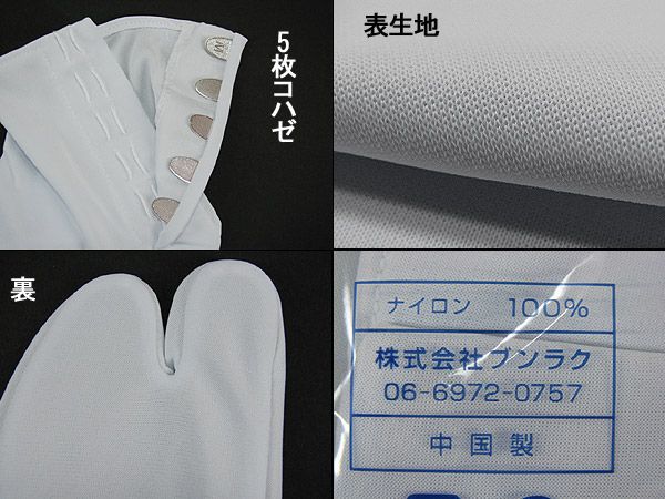  man and woman use Toray tabi cover 3L size 5 sheets . is . hotel . pavilion mail service free shipping ( lost no compensation | payment on delivery un- possible )