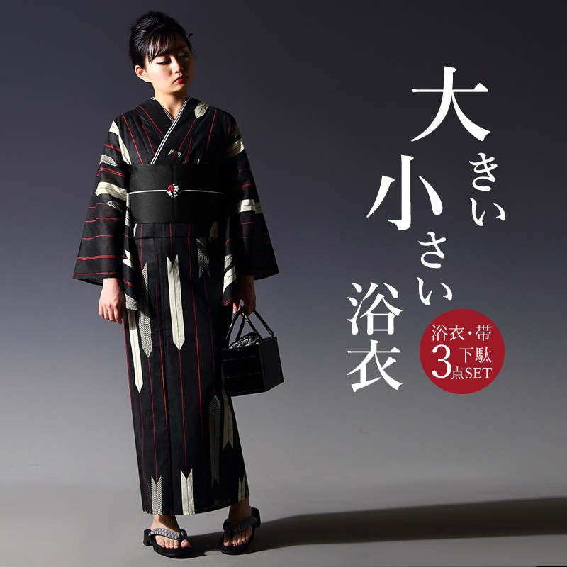 10％OFF 浴衣 綿100パーセント 新品 agapeeurope.org