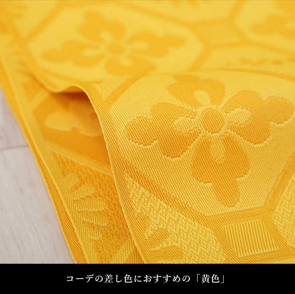 帯 半幅帯 袴下帯 帯 浴衣帯 半幅帯 新品 亀甲 花菱 古典 帯 洗える 半巾 袴用 帯 浴衣用 帯 レディース 帯 浴衣 帯 返品交換不可 Eb263 キモノ錦 通販 Yahoo ショッピング