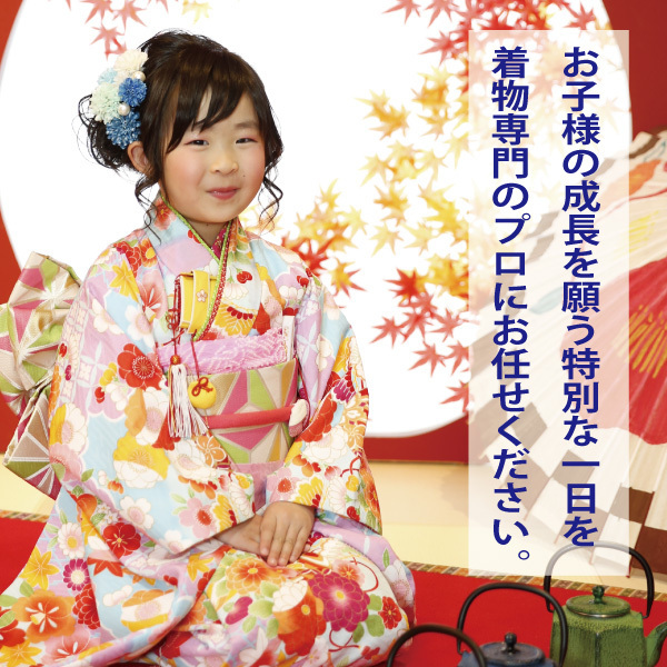  The Seven-Five-Three Festival rental 7 -years old girl incidental full set kimono tabi present 753 the first . cheap ... photographing 