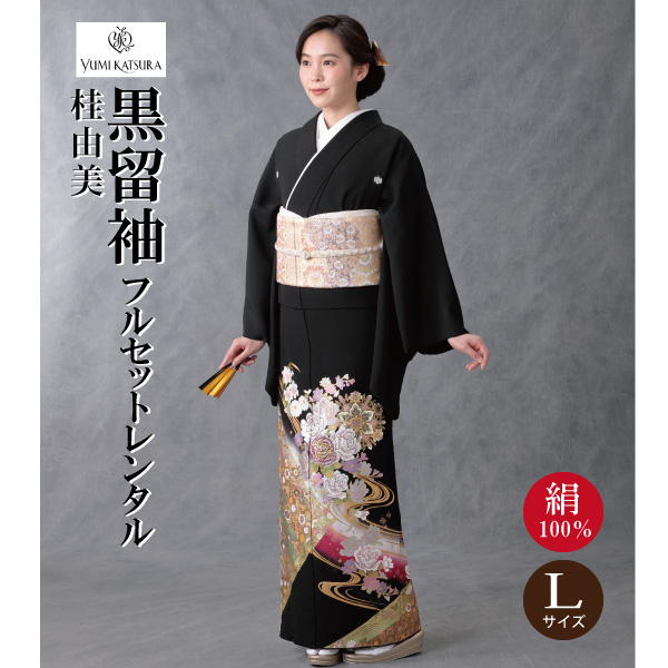 [ багряник японский . прекрасный ] кимоно куротомэсодэ в аренду 18 пункт полный комплект tabi подарок кимоно куротомэсодэ кимоно в аренду дешевый свадьба останавливать рукав . костюм японская женская одежда tomesode 