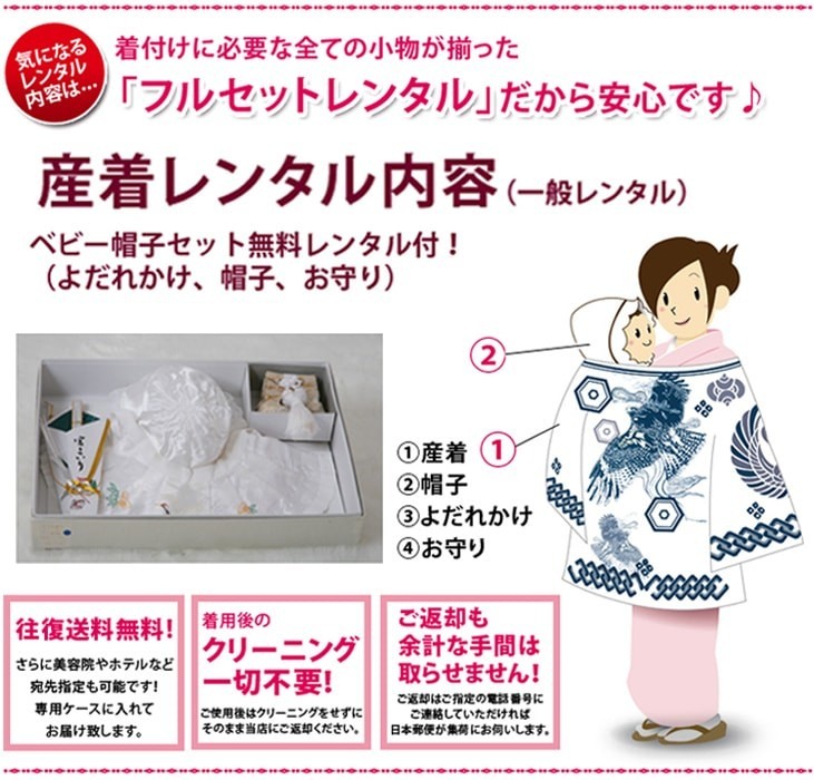  мужчина . производство надеты в аренду [ чёрный / ястреб /taka].. три . первый надеты праздничная одежда полный комплект кимоно младенец мужчина baby память фотосъемка 