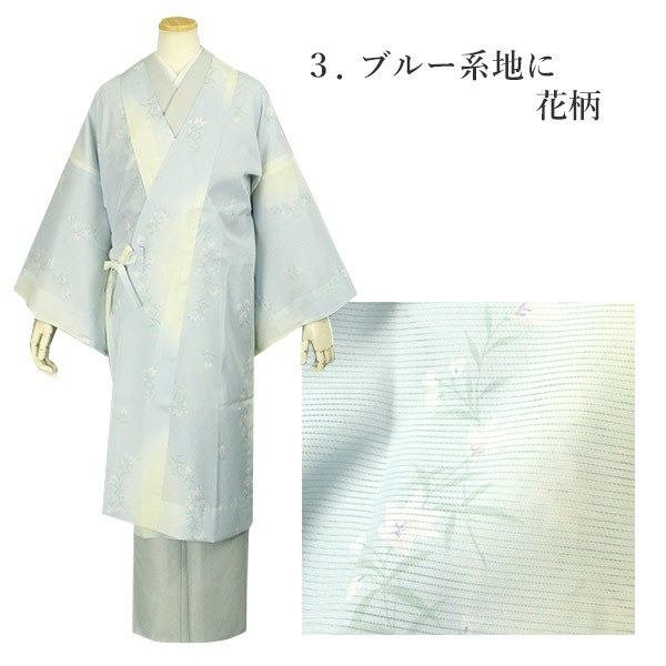  кимоно пальто верхняя одежда летний Toray si look (.).... пальто мусор исключая . дождь. день цветок видеть теплый season 