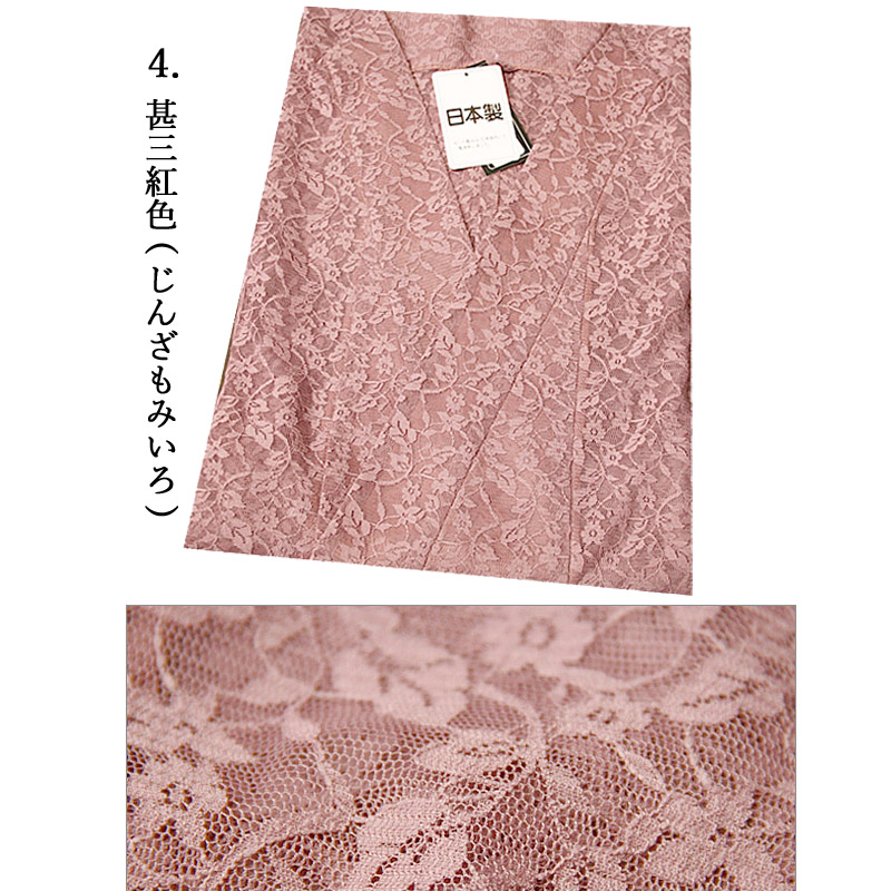 re- юбка длинный длина кимоно мусор .. пальто сделано в Японии мусор исключая . пальто модный японский костюм пальто верхняя одежда воротник russell все 7 цвет изысканный прозрачный!