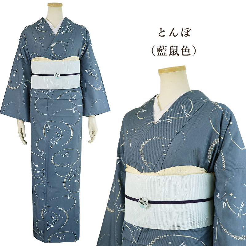 ... kimono Toray si look summer kimono . large size .... tall dragonfly pattern ...LL(BL)/TL size domestic production cloth 