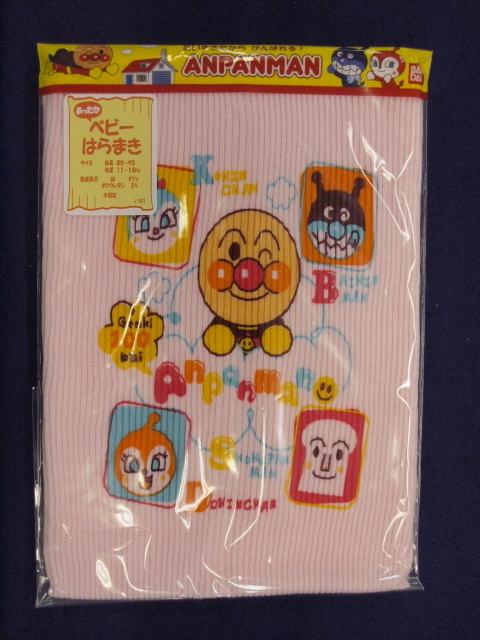  новый товар Anpanman . шт розовый letter pack почтовый сервис отправка ( наложенный платеж не возможно )