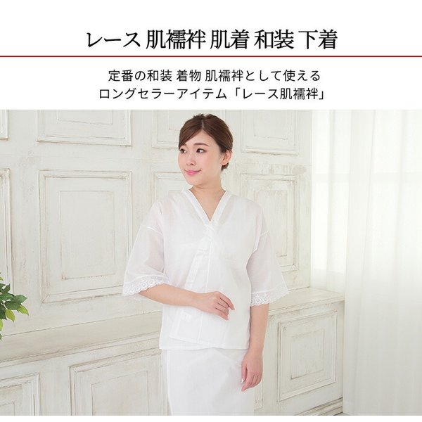  гонки . нижняя рубашка нижнее белье женский хлопок 100% сделано в Японии белый белый цвет S M L LL размер кимоно нижнее белье японский костюм женщина гонки рукав 