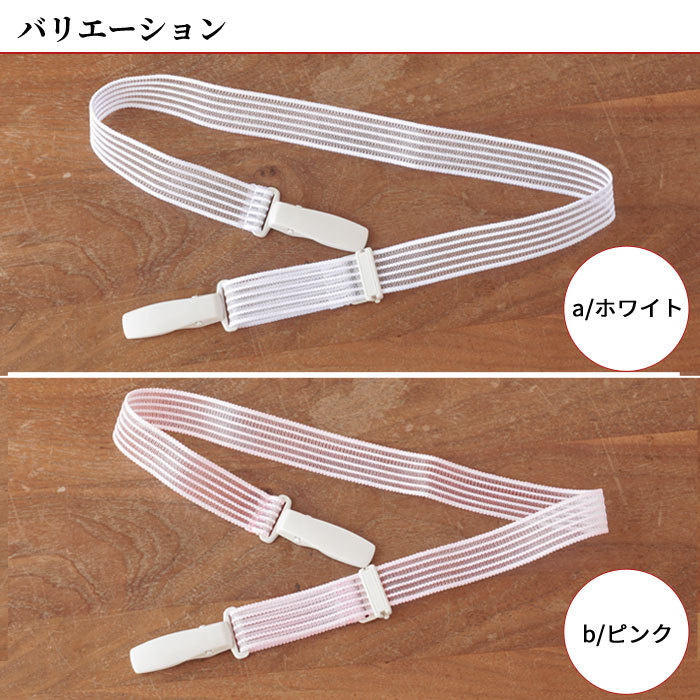 ko- Lynn ремень сетка летний M L размер белый розовый гардеробные аксессуары сделано в Японии кимоно ремень юката одиночный . женский женщина 