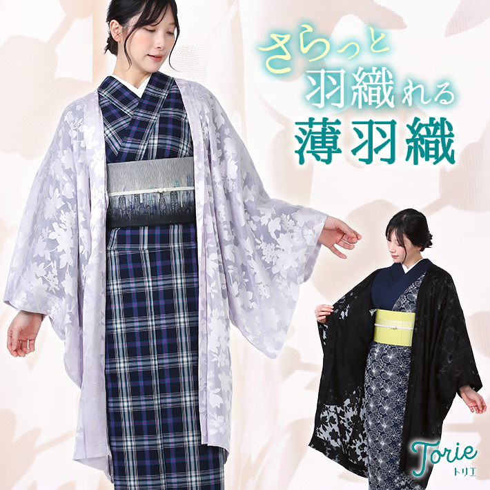 リアママ様専用。2点 新品！総レースの長羽織 単衣 単品 仕立て済み