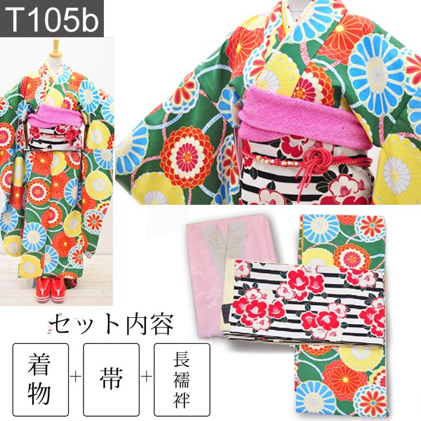 Xmiss ブランド 振袖4点セット (全6柄) 振袖 袋帯 長襦袢 刺繍 Xmiss ブランド 振袖4点セット (全6柄) 振袖 袋帯 長襦袢 刺繍