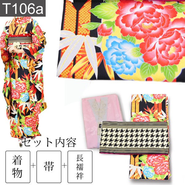 Xmiss ブランド 振袖4点セット (全6柄) 振袖 袋帯 長襦袢 刺繍 Xmiss ブランド 振袖4点セット (全6柄) 振袖 袋帯 長襦袢 刺繍