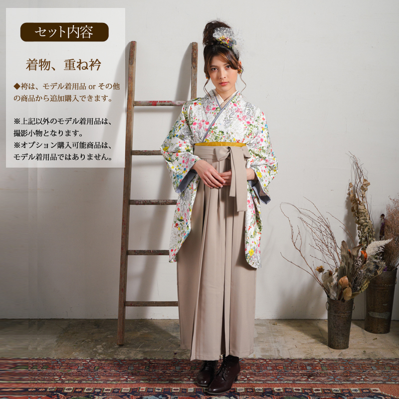 卒業式 袴 二尺袖 着物 重ね襟 セット utatane 袴 卒業式 購入 2尺袖着物+袴の2点セット レトロ 袴セット 花