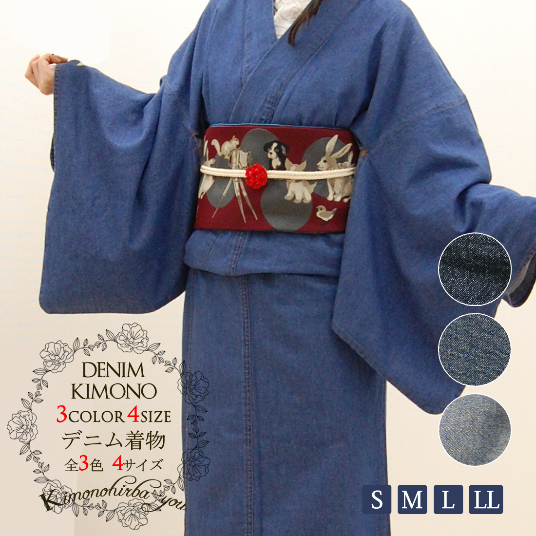 デニム着物 着物 洗える着物 単品 全3色 全4サイズ Sサイズ Mサイズ Lサイズ LLサイズ レディース 黒 紺 青 木綿着物 単衣 綿100% 普段着 女性用 hk-01 z :Y0404033450-602-201:きものひろば悠 - 通販 - Yahoo!ショッピング デニム着物 着物 洗える着物 単品 全3色 全4サイズ Sサイズ Mサイズ Lサイズ LLサイズ レディース 黒 紺 青 木綿着物 単衣 綿100% 普段着 女性用 hk-01 z :Y0404033450-602-201:きものひろば悠 - 通販 - Yahoo!ショッピング