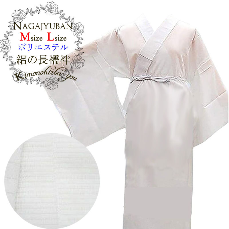 kimonohiroba-you_y0707013250 kimonohiroba-you_y0707013250