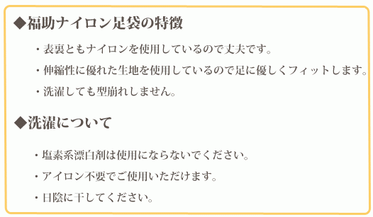  tabi stretch luck . tabi 5 sheets . is . luck . tabi stretch 3821 tabi stretch tabi luck . tabi a little over is . water 5 sheets . is . white tabi fukusuke_8200