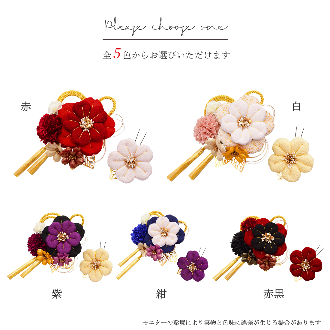 kimonohiroba-you_y0707073520ha