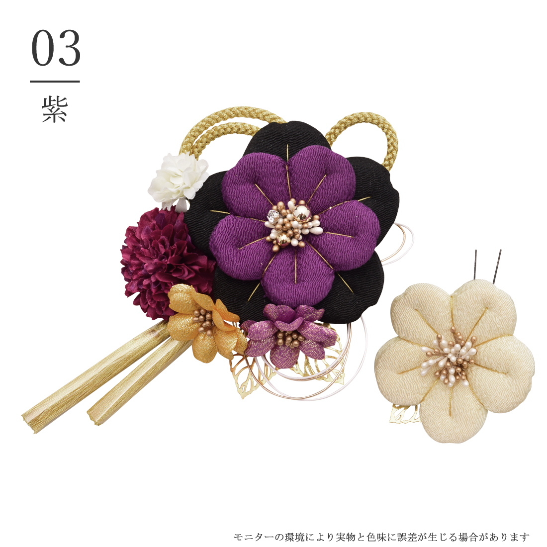 しめ縄飾り 紫色の花 金色装飾❣️必ずプロフ読んでください❣️確認用❣️ 和モダン お正月飾り・早割】招福 しめ縄 2025年 ラッキーカラー