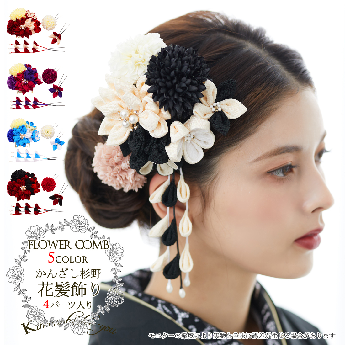 kimonohiroba-you_y0707073920ha-007